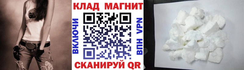 Где продают наркотики Суджа Cocaine Меф мяу мяу Альфа ПВП Амфетамин Гашиш МАРИХУАНА