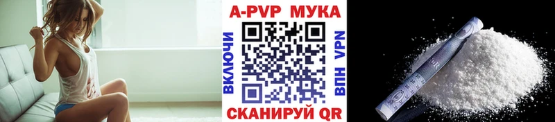 hydra сайт  как найти закладки  Суджа  Alfa_PVP СК 