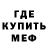 Alfa_PVP кристаллы Nadewill