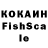 Кетамин ketamine XLAMUR XLAMUR