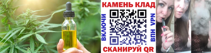 Cannafood марихуана  купить  сайты  shop клад  Суджа 