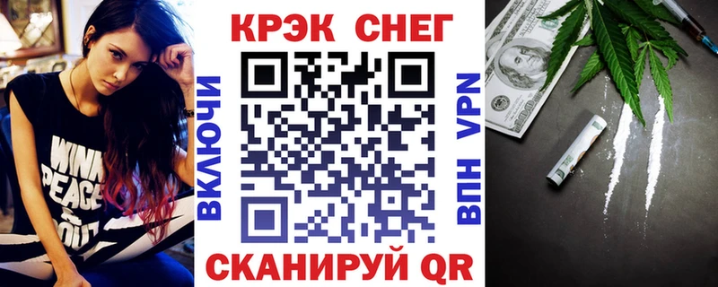 COCAIN Fish Scale Суджа