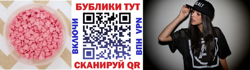 Ecstasy 280 MDMA  Суджа 