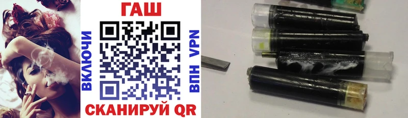 ГАШ VHQ  закладки  Суджа 