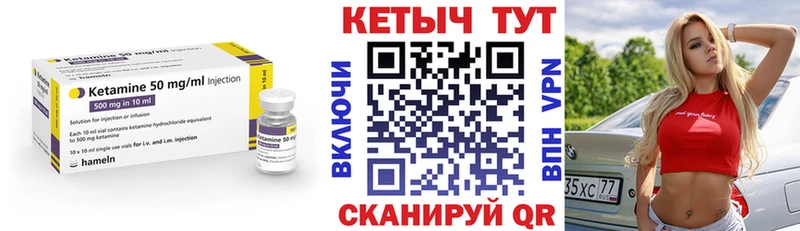 КЕТАМИН VHQ  где найти наркотики  площадка Telegram  Суджа 