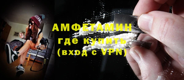 мескалин Арсеньев