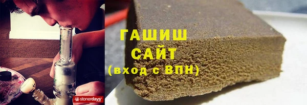 мяу мяу кристалл Армянск