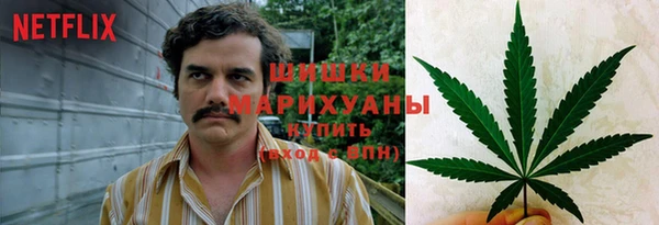 мяу мяу кристалл Армянск