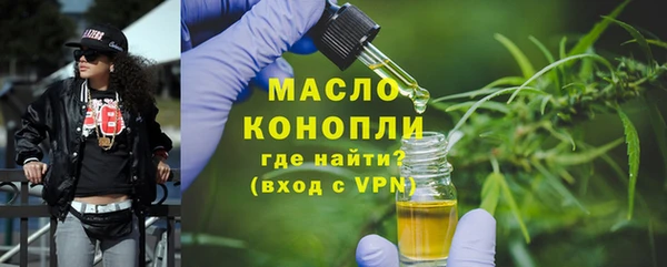 мескалин Арсеньев