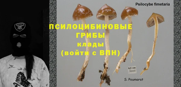 первитин Баксан