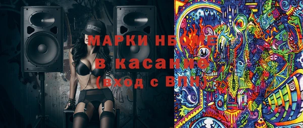 мескалин Арсеньев