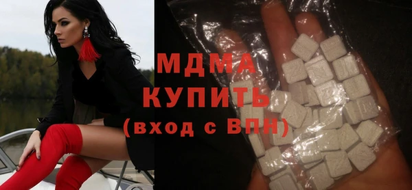 мяу мяу кристалл Армянск