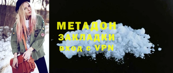 мескалин Арсеньев