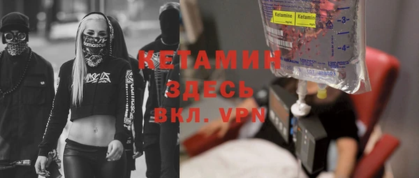 стафф Балахна