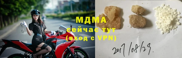 мескалин Арсеньев