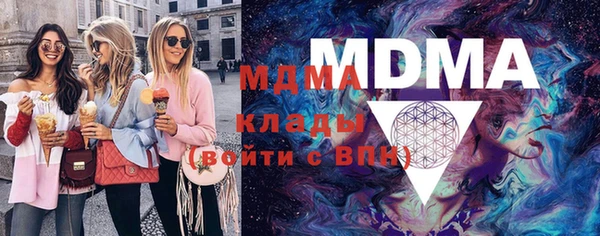 мяу мяу кристалл Армянск