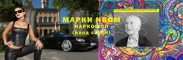 MESCALINE Пересвет