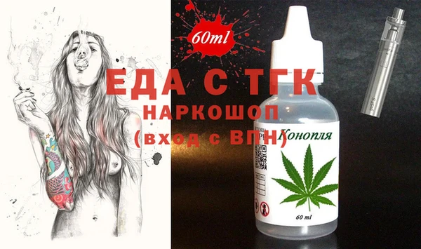 мескалин Арсеньев