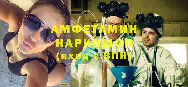 мескалин Арсеньев