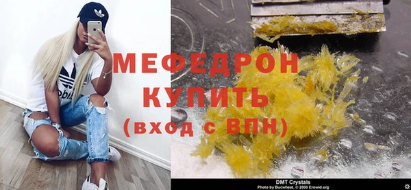мескалин Арсеньев