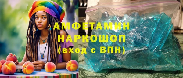 мяу мяу кристалл Армянск
