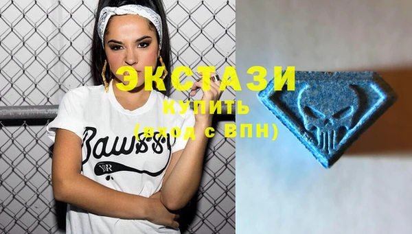 стафф Балахна