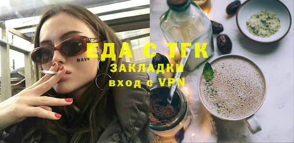 мескалин Арсеньев