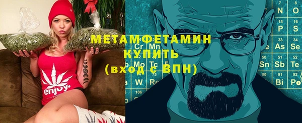 альфа пвп VHQ Пестово
