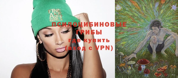 мяу мяу кристалл Армянск