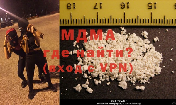 мяу мяу кристалл Армянск