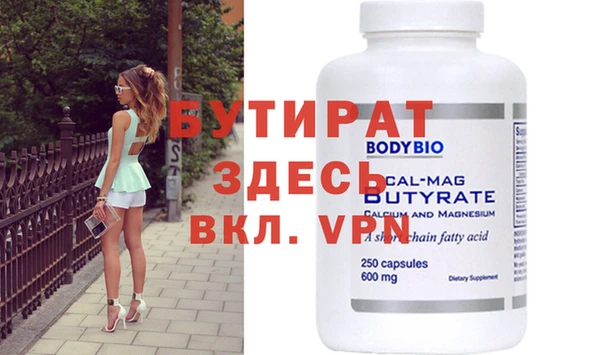 apvp Аркадак