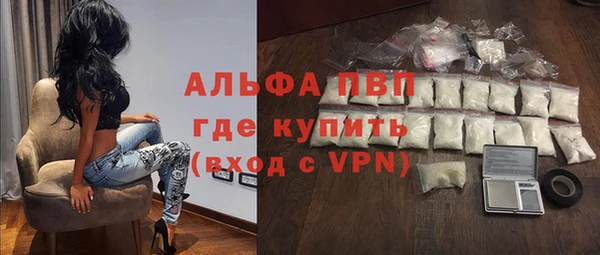 первитин Баксан