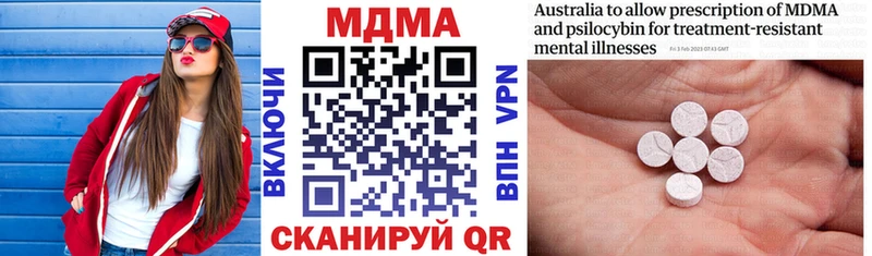 MDMA кристаллы  blacksprut ссылки  Суджа  купить закладку 