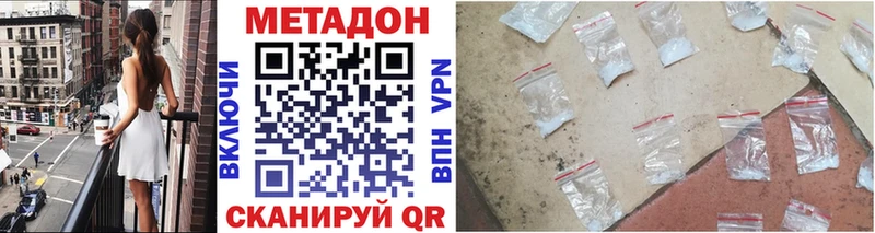 мега tor  Суджа  Метадон VHQ 