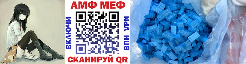 Метамфетамин мет  Суджа 