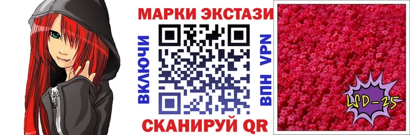 Марки N-bome 1,5мг  Суджа 