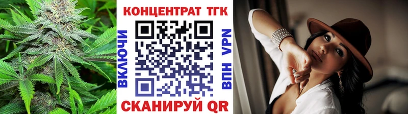 купить наркоту  Суджа  Дистиллят ТГК вейп 